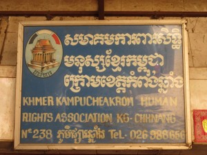 Khmer Human Rights Association